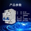 White shell 2P-100A (1 piece) two in and one out