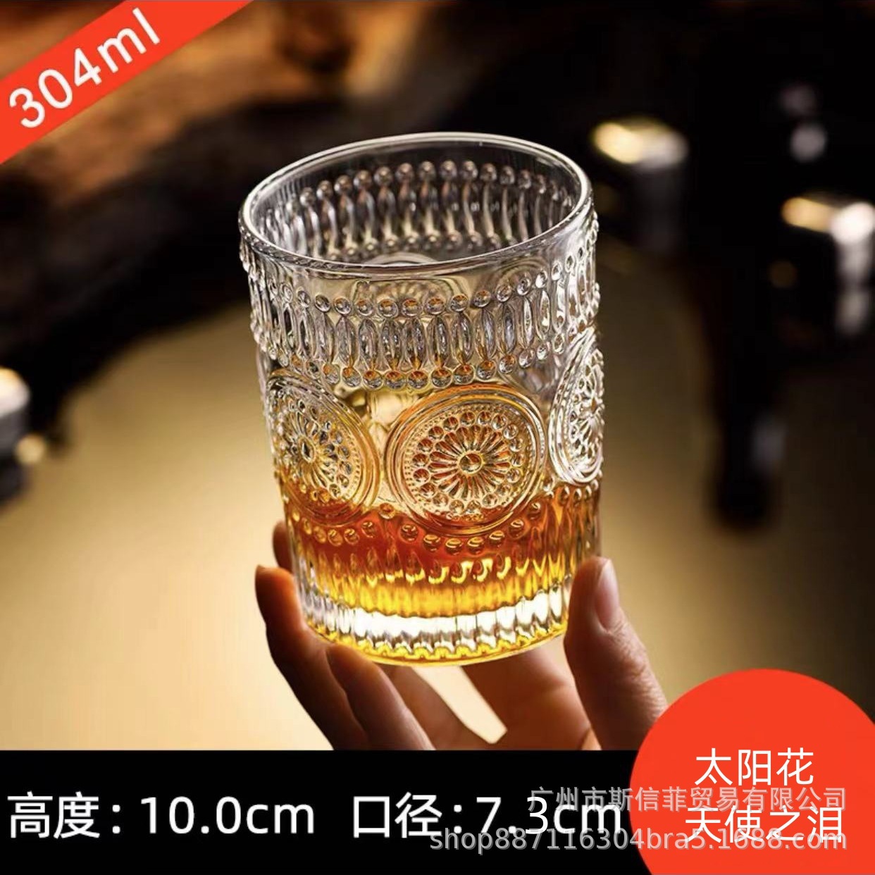 Suministro directo de fábrica de vasos de whisky, vasos de cerveza engrosados, bares transfronterizos, vasos de vino con aroma de cristal de alto valor