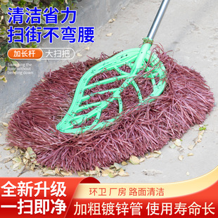 树叶款批发大扫把笤帚扫帚园林扫帚庭院打扫环卫塑料丝大扫把马路-阿里巴巴
