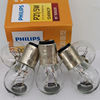 Philips car brake bulb 12V P21/5W 12499 1157 bay15D dual -wire height and low -footed corner