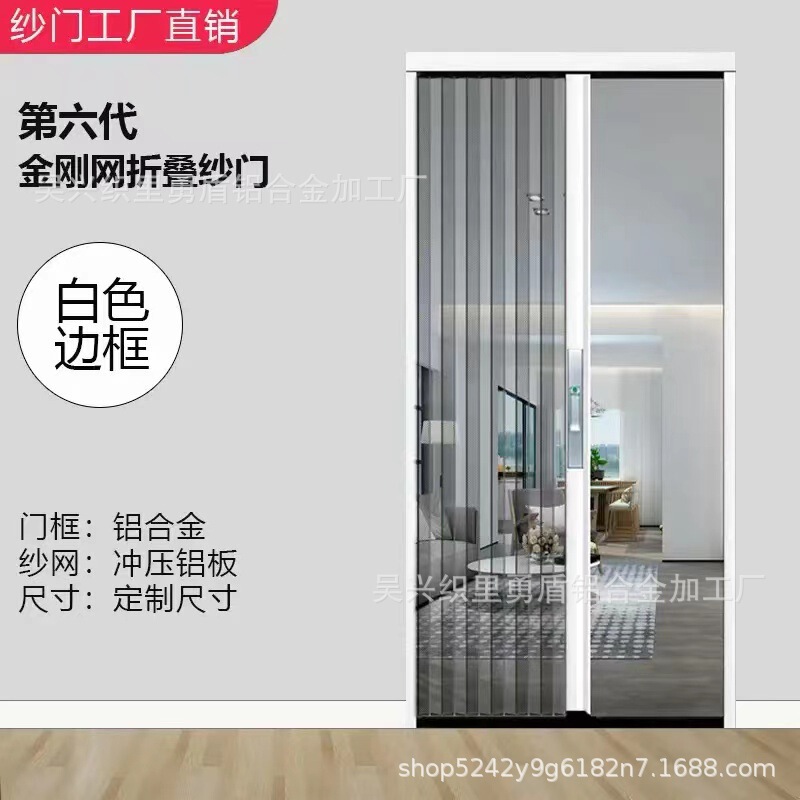 Sliding Foldableing Door Balcony Living Room Sliding Door Aluminum Alloy Door and Window Screen Door Home Entrance Door King Kong Mesh Anti-Mosquito Door Sliding Foldableing Door Balcony Living Room Sliding Door Aluminum Alloy Door and Window Screen Door Home Entrance Door King Kong Mesh Anti-Mosquito Door