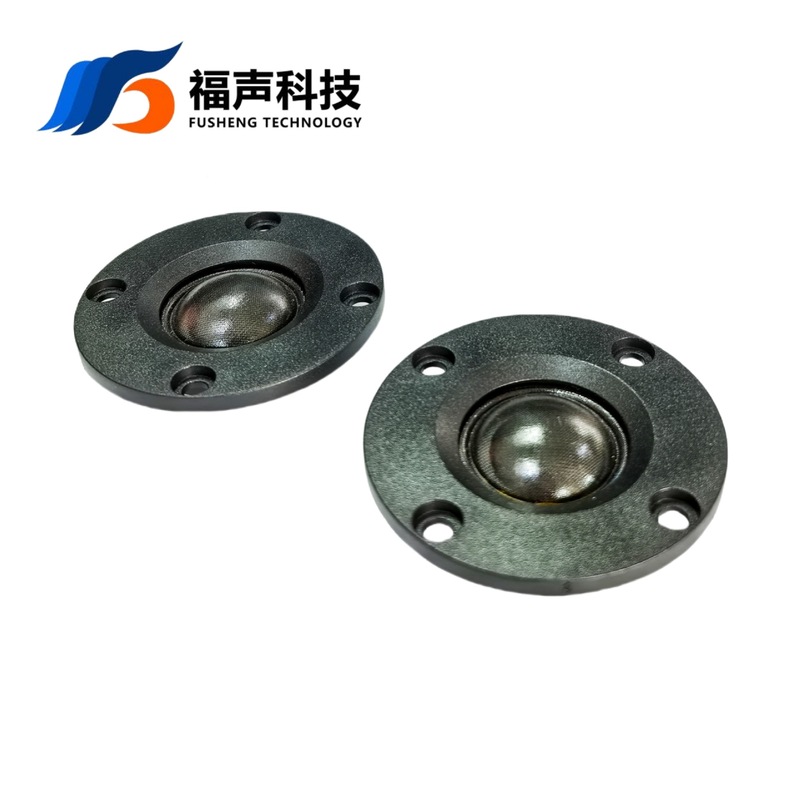 2寸钕磁52mm钛膜高音喇叭 6欧15W 高频透彻 人声发烧家用车用FUET|undefined