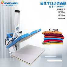 T shirt printing machine԰ԄӠCCbTӡCCK3804C