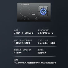 �ղ���MY50S��������ȼ����ú������������¯�������һ��˫��