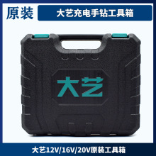 ��ˇ������12V16V20V���Ṥ�������z������늄Ӱ��ֹ�����