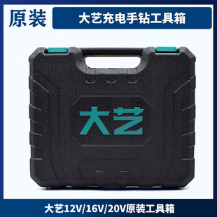 ��ˇ������12V16V20V���Ṥ�������z������늄Ӱ��ֹ�����