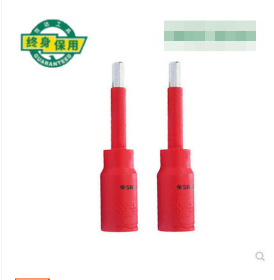 世达注塑型VDE绝缘六角旋具套筒24404/24405/24406/24408/24410