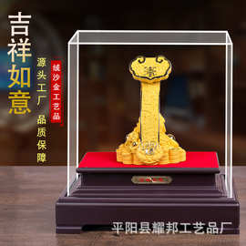 绒沙金仿金吉祥如意摆件家居客厅桌面酒柜装饰品结婚招财开业礼品