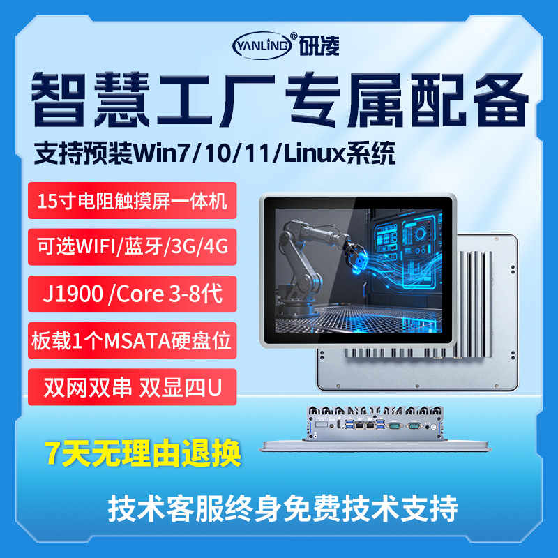 ����15��  ���ݸ��幤�ػ���㴥����ҵ����һ�����ѹ����һ���