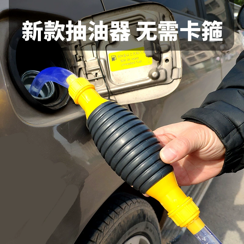 Автомобильный и мотоциклетный масляный барабан дизельный ручной маслоэкстрактор самовсасывающий большой поток всасывания масла Бытовая труба для извлечения масла отвод мочевины