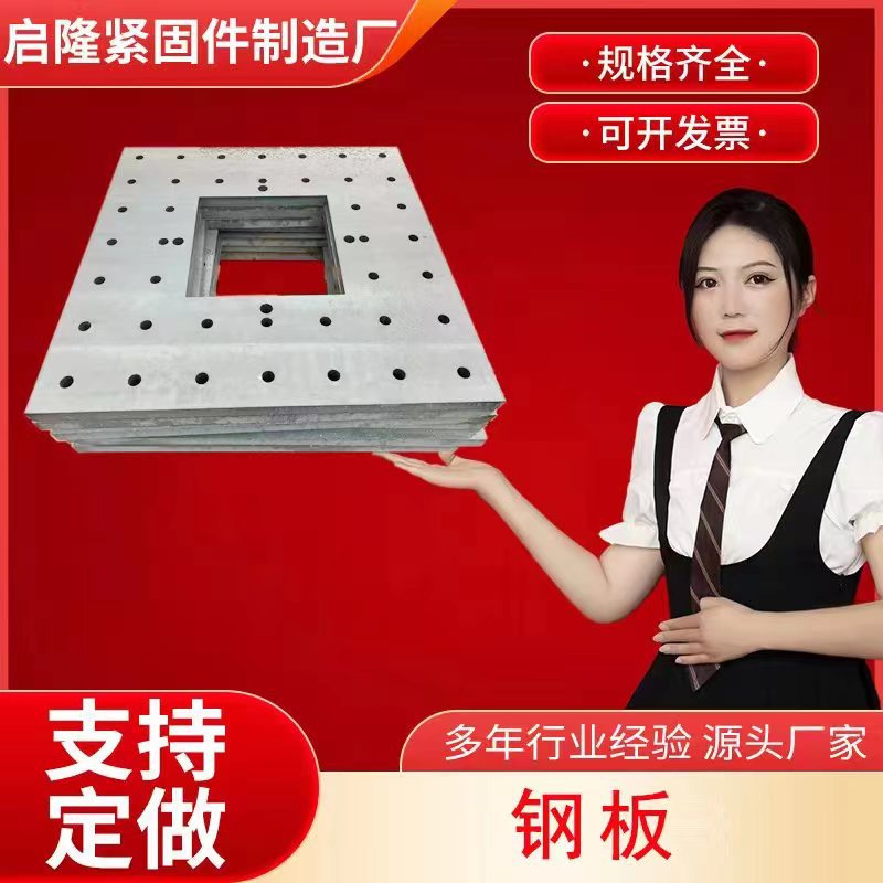 激光预埋板焊接件镀锌铁板钢管钢结构建筑连接铁片底板异形预埋件