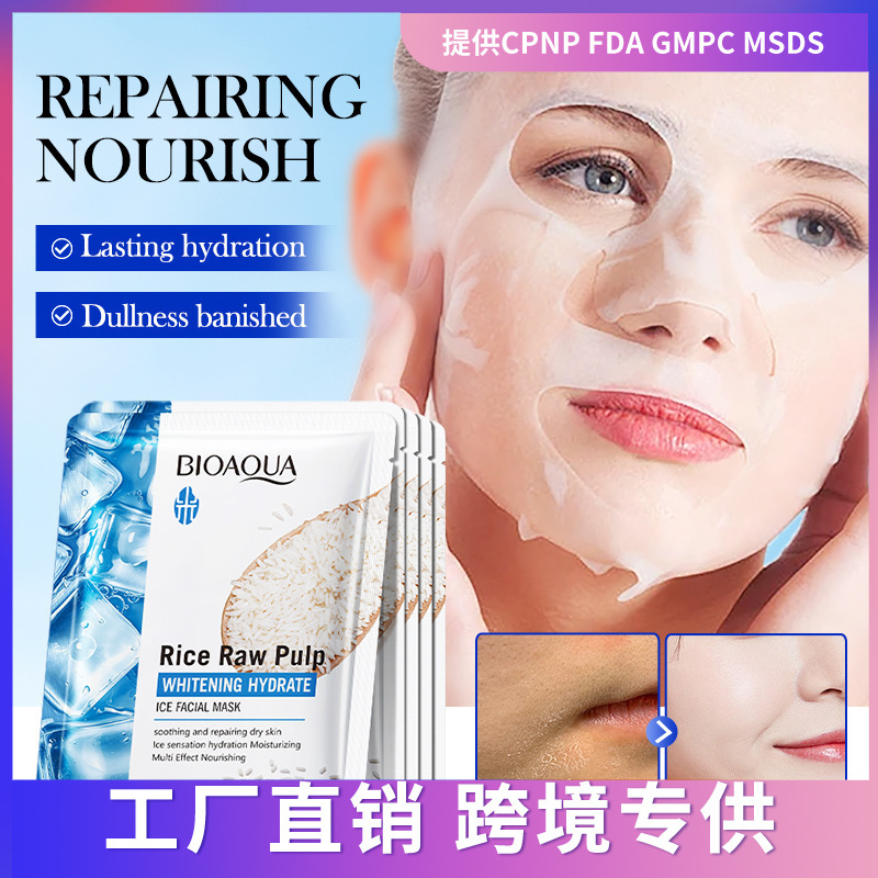 Vollständige englische BIOAOUA Reisserum, aufhellende, feuchtigkeitsspendende, nährende Hautmaske aus Eis_voghion.com