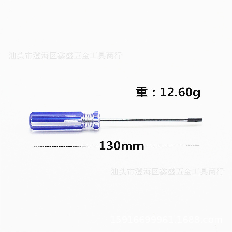 Game machine external hexagon screwdriver tool with hole manual plum cross batch T8/9/10 screwdriver xbox36