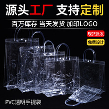 ͸��PVC�����������Ʒ���������������͸�������������Ʒ��