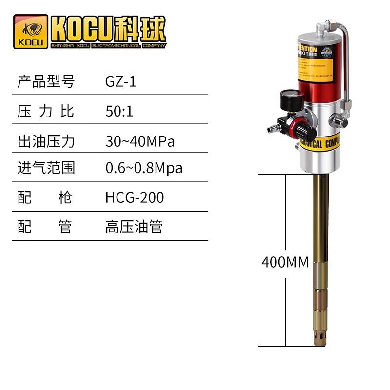 Keqiang GZ - 940 barra larga 200L barril bomba de mantequilla neumática máquina de llenado de máquina de inyección de grasa de ametralladora de mantequilla de alta presión image 6
