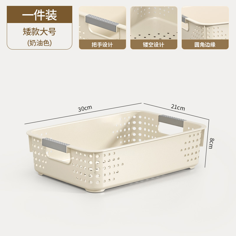 スナックや雑貨の収納ボックス、おもちゃの収納バスケット、家庭用プラスチック収納ボックス、キッチンキャビネットバスケット、デスクトップ収納ボックス|undefined