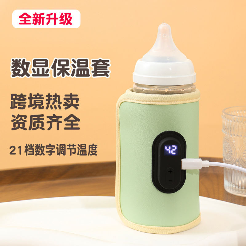 国境を越えたデジタル哺乳瓶保温セット温乳ミルク調合器携帯型温器加熱恒温外出USB共通|undefined