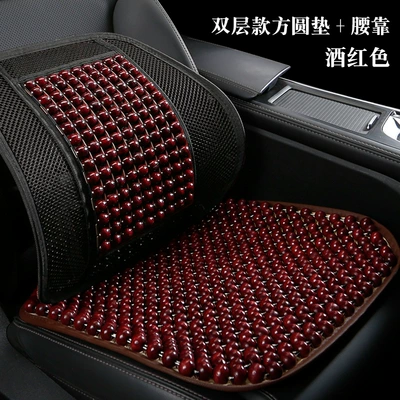 Cool pad Summer Breathable Cooling Cushion Ventilated - burgundy-double-layer-square-cushion-lumbar-support