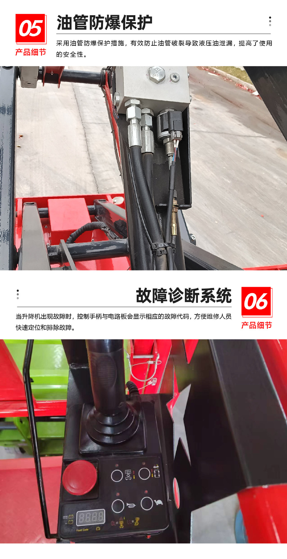 Fully Self-Propelled Lift Platform 6- 12m Fully Self-Propelled Hydraulic Aerial Work Vehicle for Warehouse Loading and Unloading Fully Self-Propelled Lift Platform