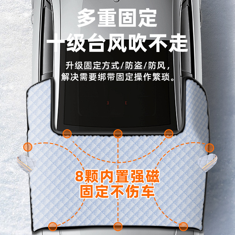 车フロントガラス日よけ雪よけ遮光カーテン日よけ防热カバーシートフィルム车の内用小型カーコート|undefined