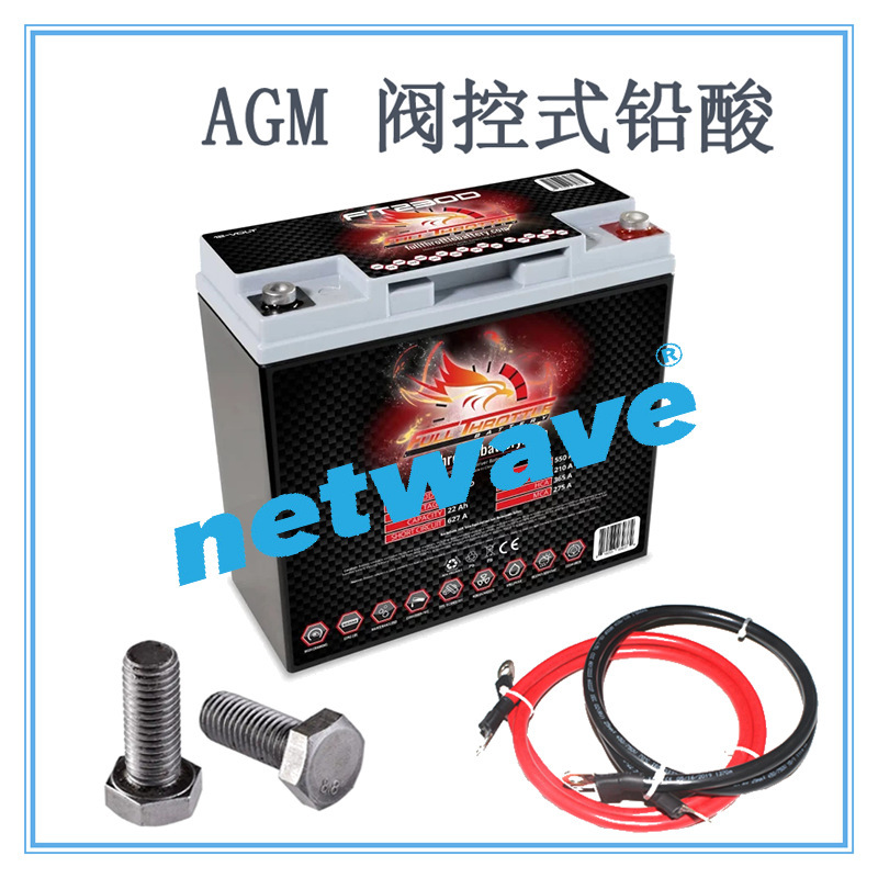 FULLRIVER Fengjiang battery FT 230 438-U 1 560 620-51 modified car audio battery