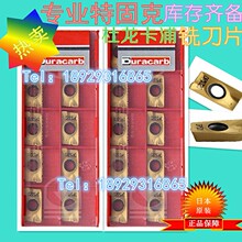 ����ϳ��Ƭ APMT1604PDER DP5320 DP5420 ����ϳ��1604 R0.8