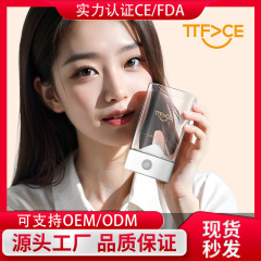 陶小白TTFACE口腔护理魔力杯漱口水生成器UV灭菌洁净牙刷牙套跨境