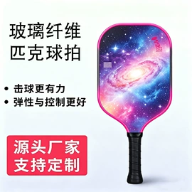 匹克球拍;其他网球配件;其他球类用品