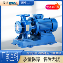 ISW卧式管道离心泵耐高温冷热水工业循环泵自吸增压泵大流量扬程
