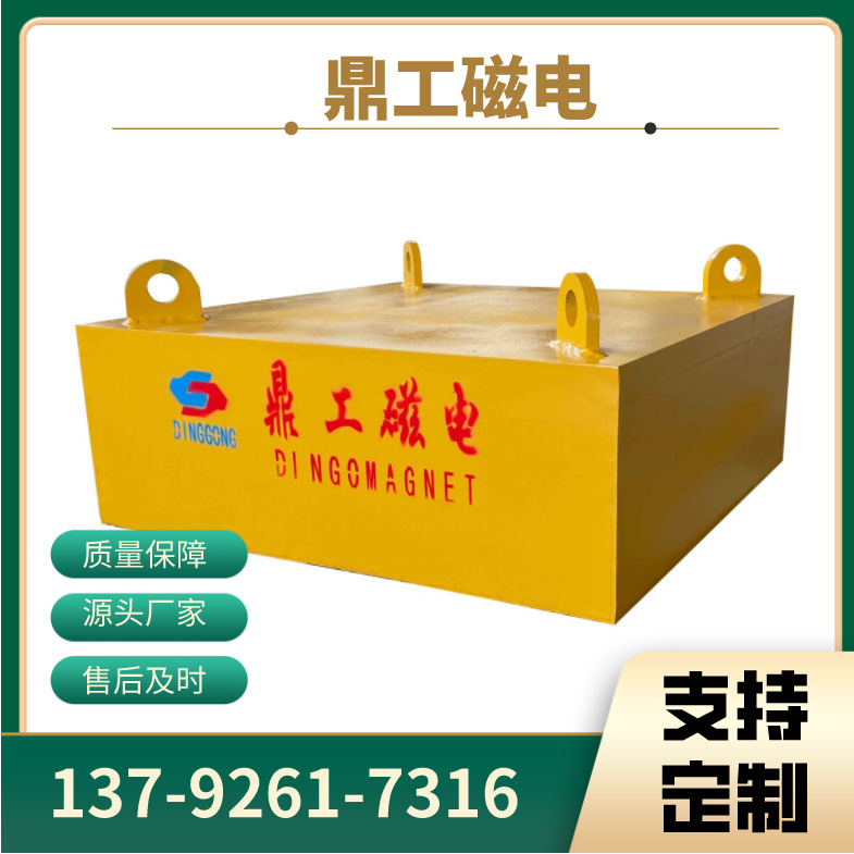 江西永磁除铁器 悬挂式除铁器 鼎工磁电厂家供应各种规格除铁设备