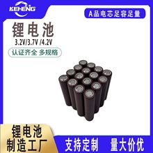卓能A品電芯18650鋰電池2000mAh足容量3.6V電動車電動工具電池