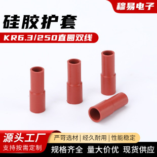 ���z�o��  KR6.3-250ֱ�A�p���ߜ��o��2.8/4.8/6.3ֱ��/���^���z