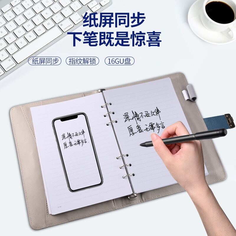 Ai Electronic Handwriting Smart Office Notepad Paper-Screen Synchronization Notebook Cross-Border Gift Set Rechargeable Notepad Ai Electronic Handwriting Smart Office Notepad Paper-Screen Synchronization Notebook Cross-Border Gift Set Rechargeable Notepad