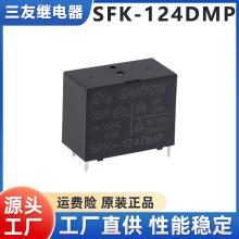 SFK-124DMP���ѿ��{�����^���HF102F-P/G4A-1A-PE-24VDC