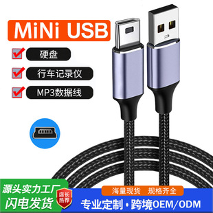 �羳miniusb������t�Ϳ�v3��ʽmp3��������C��܇ӛ䛃xmp4����C