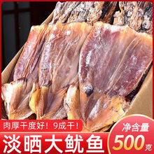 ��̖���~��500�˴�̖�����~���r��؛�l��ȫ���횳���