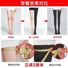 韩国瘦腿打底丝袜女外穿中厚春秋冬款加绒压力裤连裤袜光腿 -