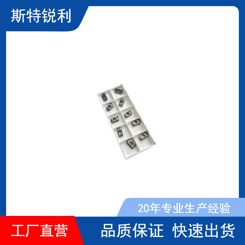 数控车床刀片LNMU0303ZER-MJ AH725双面快进给开粗铣刀片