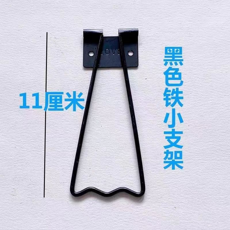 작은 검은 철 브래킷