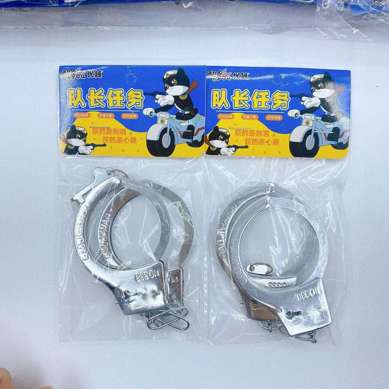 Juguetes para niños, juguetes de rol, esposas de hierro, juguetes con llaves para poner en el puesto de venta de 2 yuanes.