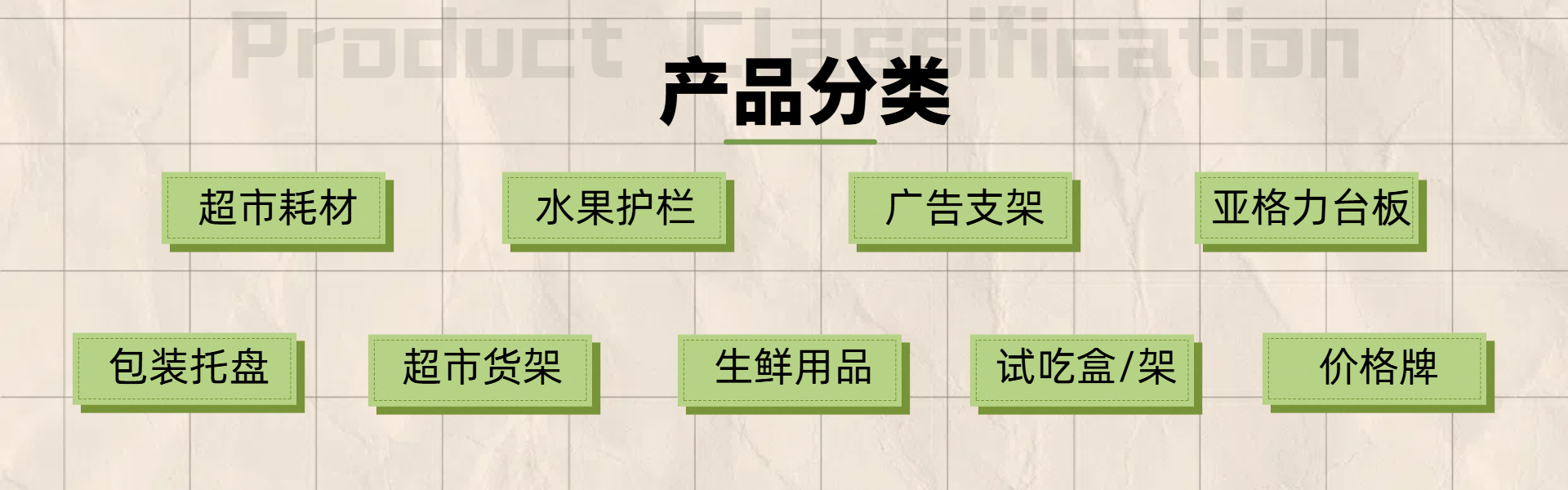 04未命名的设计