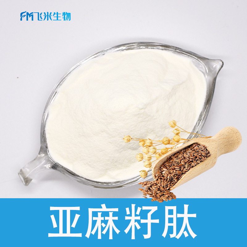 Flaxseed Peptide Feimi Biological Flaxseed Oligopeptide Fully Water-Soluble Small Molecule Protein Active Peptide Powder 500Da Flaxseed Peptide Feimi Biological Flaxseed Oligopeptide Fully Water-Soluble Small Molecule Protein Active Peptide Powder 500Da