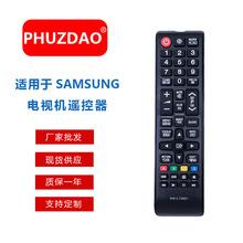 RM-L1088+Samsung LEDҺAA59-00602A/AA59-00741