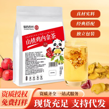 ��șș��ɽ��u�Ƚ��75g���bɽ��Ƥ�u�Ƚ���ʳ�_θ����_����