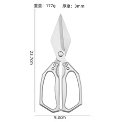 加厚不锈钢强力大头剪刀厨房家用铝合金抗锈多功能剪骨杀鱼强力剪