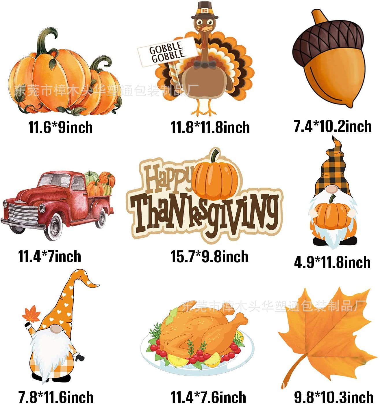 感恩节庭院插牌秋季丰收主题节日派对装饰南瓜枫叶户外草坪地插牌
