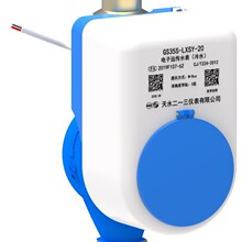 IC卡阶梯水价智能冷水表DN15出租家用预付费插卡ZN-1C-LS(t)15H