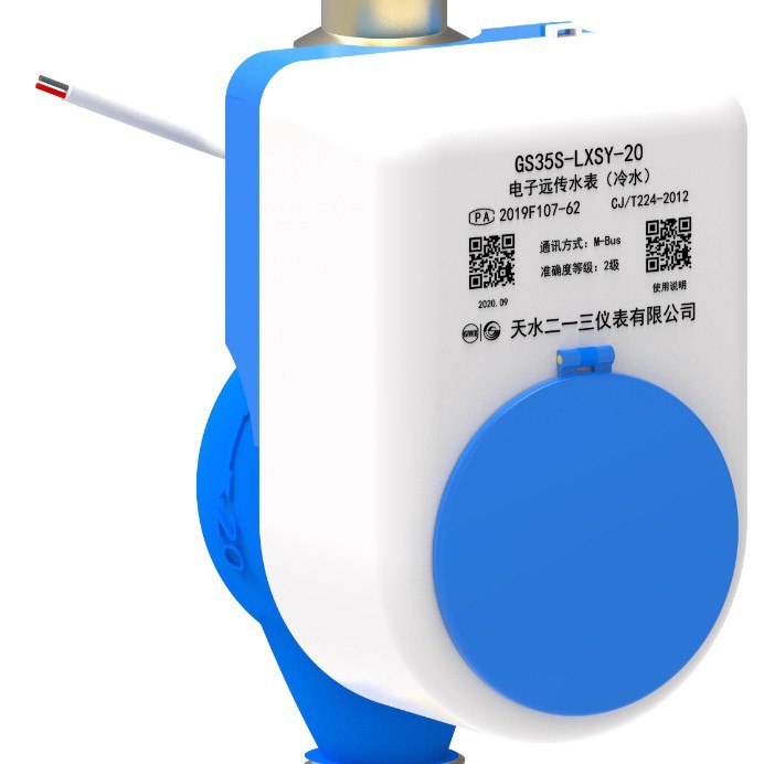 IC卡阶梯水价智能冷水表DN15出租家用预付费插卡ZN-1C-LS(t)15H