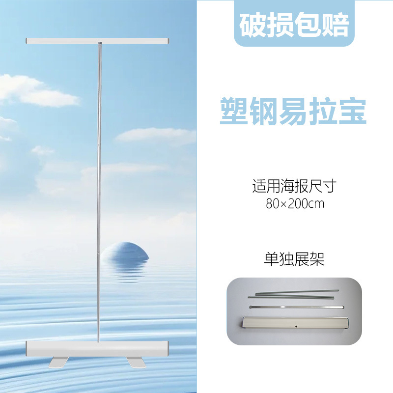 Expositor Publicitario Enrollable Vertical de Aleación de Aluminio para Exteriores, Venta al por Mayor de Fábrica, Expositor Enrollable Personalizado