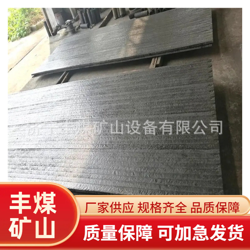 矿山用复合耐磨钢板 供应电厂用超耐磨钢板 碳化铬耐磨板 质量优